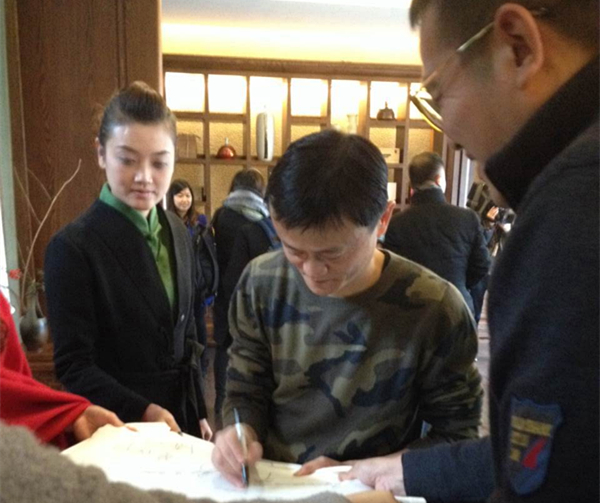 南都管家助力馬云私人會(huì)所轉(zhuǎn)型，湖畔大學(xué)大咖云集