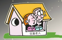 遠親不如物業(yè)服務中心