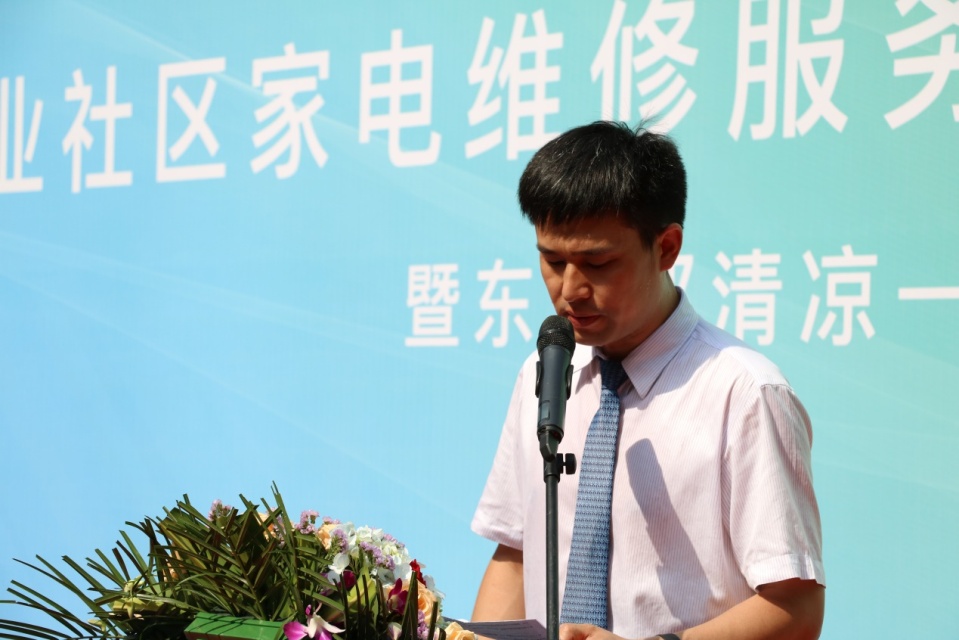 專業(yè)家電維修，為您服務(wù)到家—— 悅嘉家攜手國美、修一修，上線儀式成功啟動