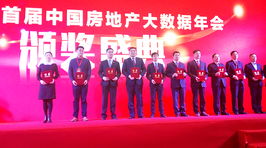 南都物業(yè)榮獲“2016中國(guó)物業(yè)服務(wù)商辦物業(yè)管理TOP10”稱號(hào)