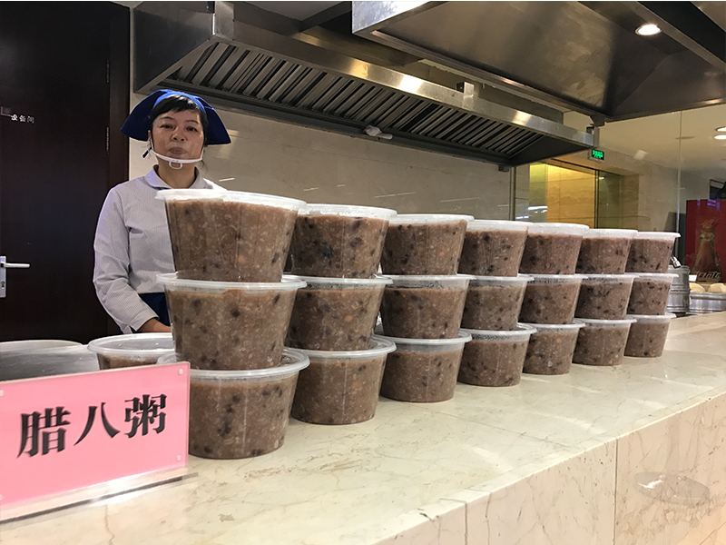 暖心，暖胃，暖家——建行省分行臘八贈粥