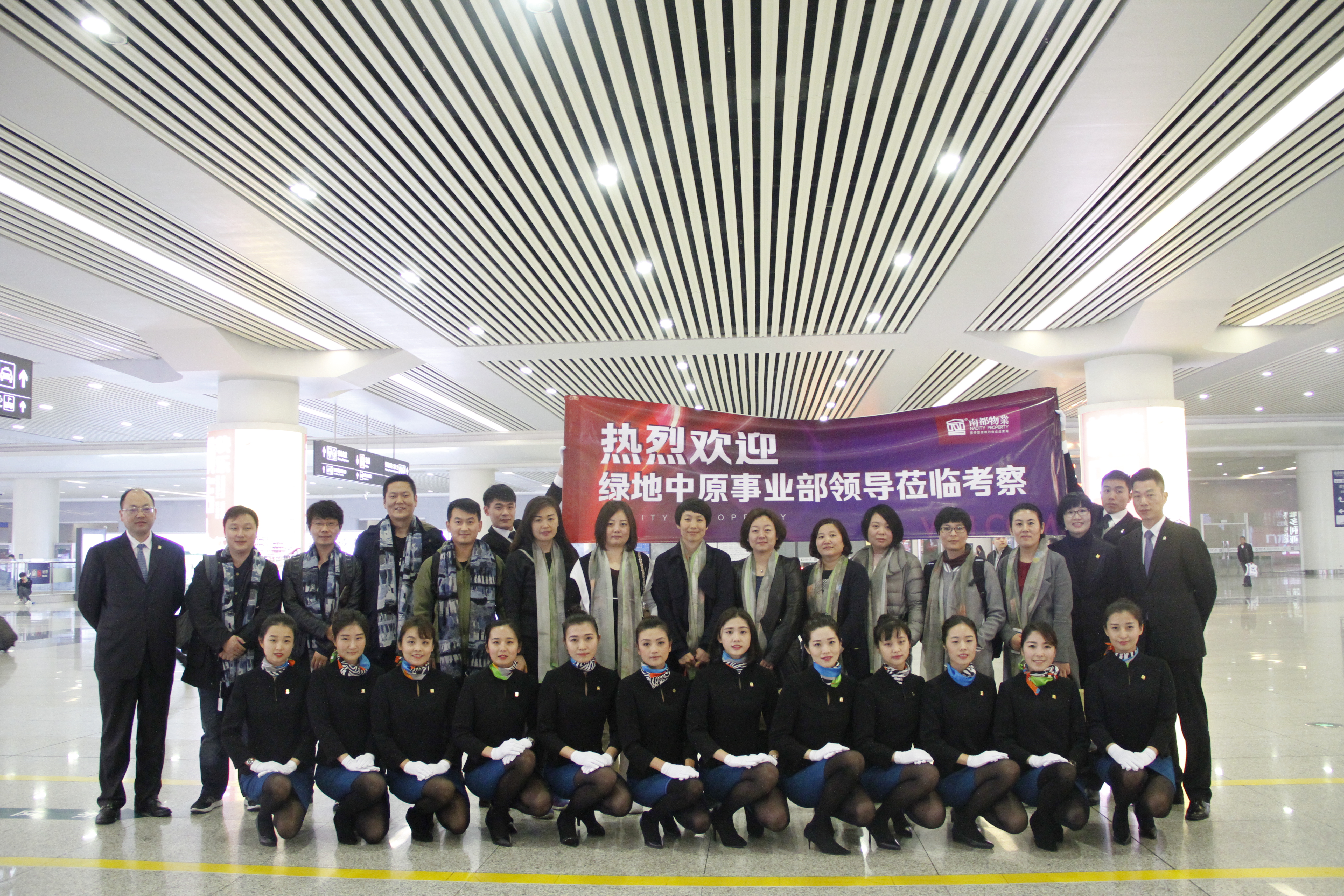 綠地中原事業(yè)部考察團(tuán)一行來杭參觀考察