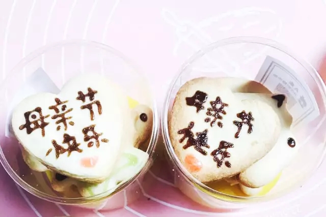 母親節(jié)，我們用心讀懂您的期盼