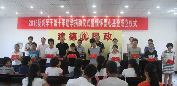 傳遞微笑?益起愛(ài) 南都物業(yè)攜手杭州市慈善總會(huì)助力公益事業(yè)