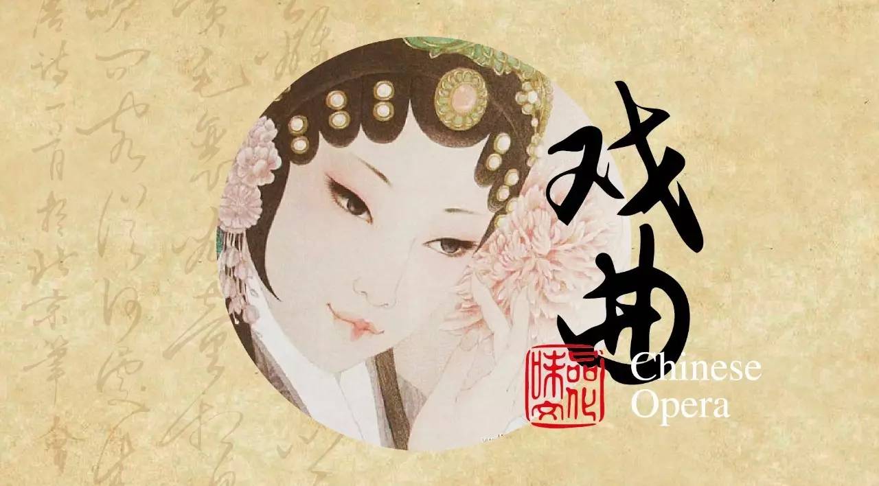隨心戲劇社招募令：想學戲，速來報！