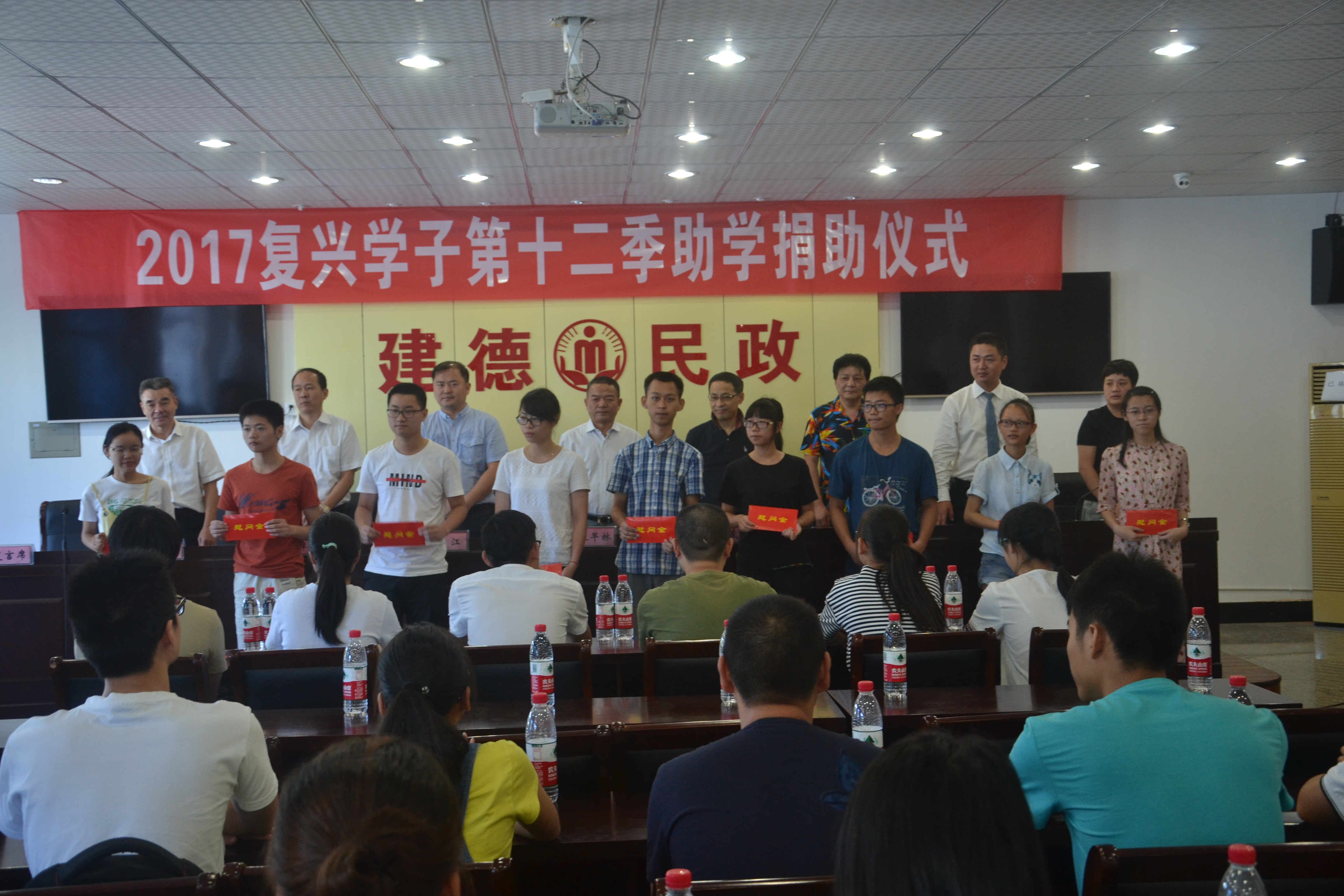 南都物業(yè)助力寒門學(xué)子圓夢大學(xué)