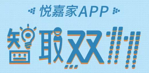 雙11快遞已爆倉，南都物業(yè)開啟“超級助力”模式
