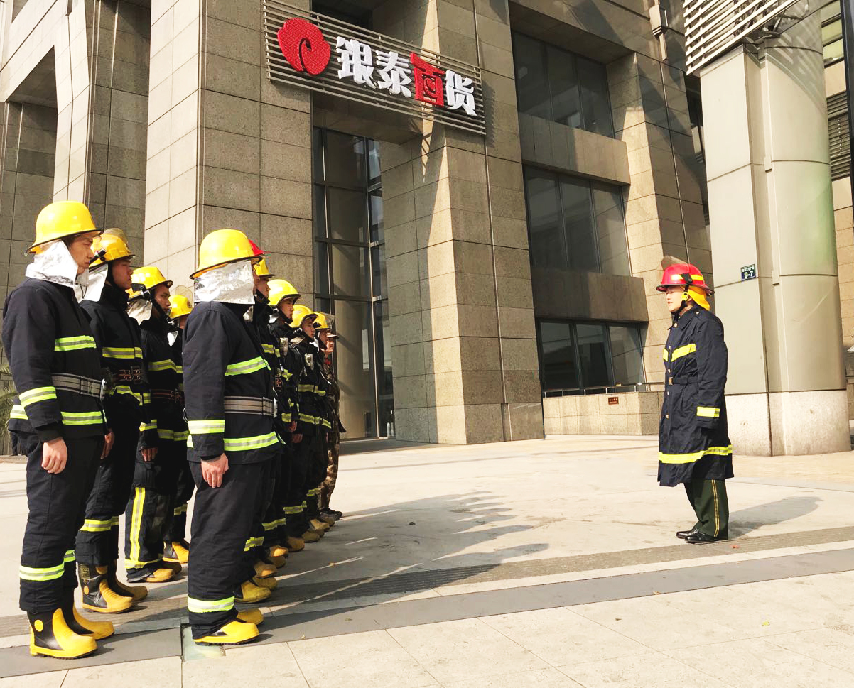 責(zé)任記于心，服務(wù)立于行——銀耀百貨微型消防站斬獲殊榮