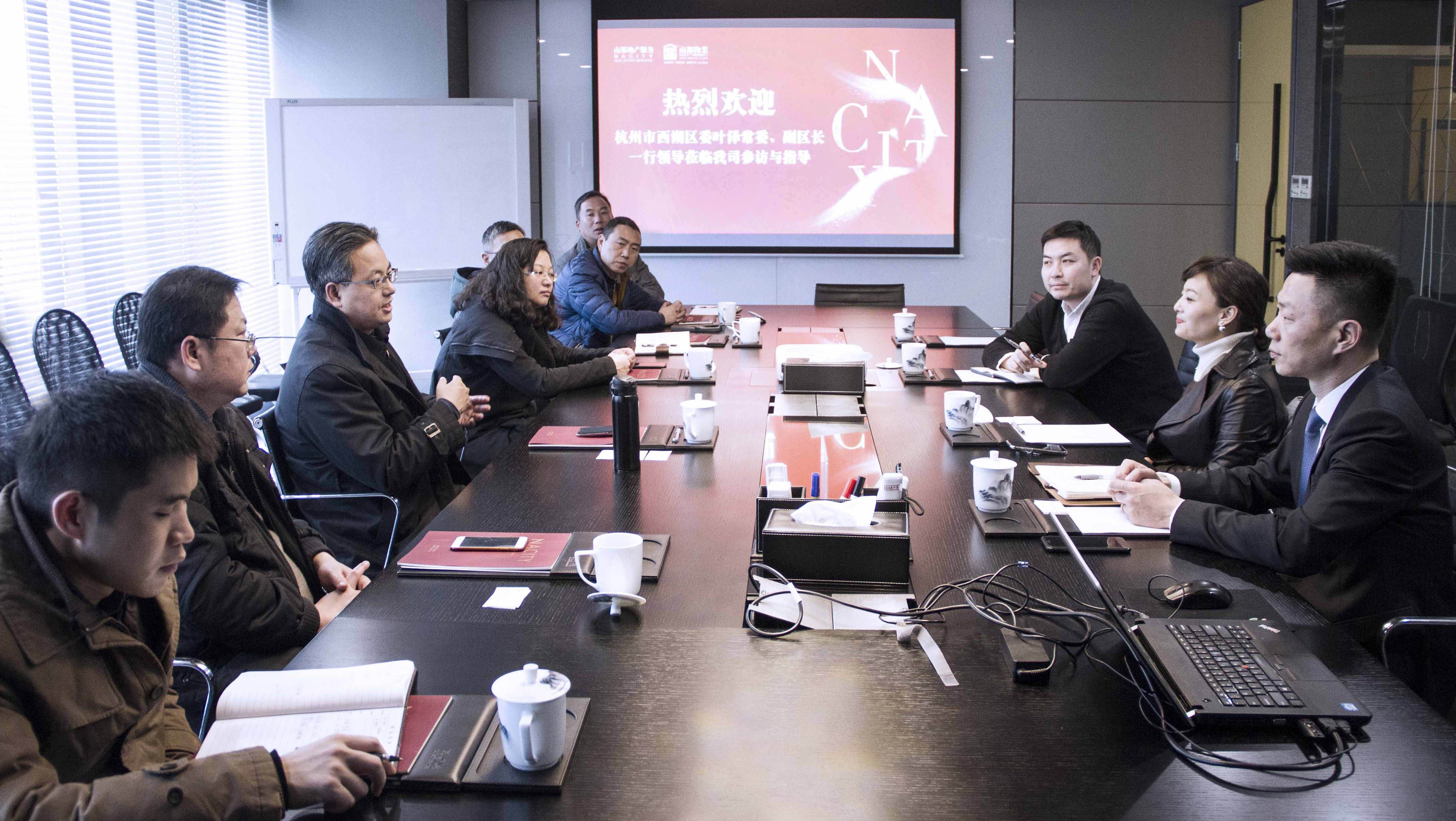 西湖區(qū)領(lǐng)導(dǎo)蒞臨參訪指導(dǎo)，共話行業(yè)新發(fā)展