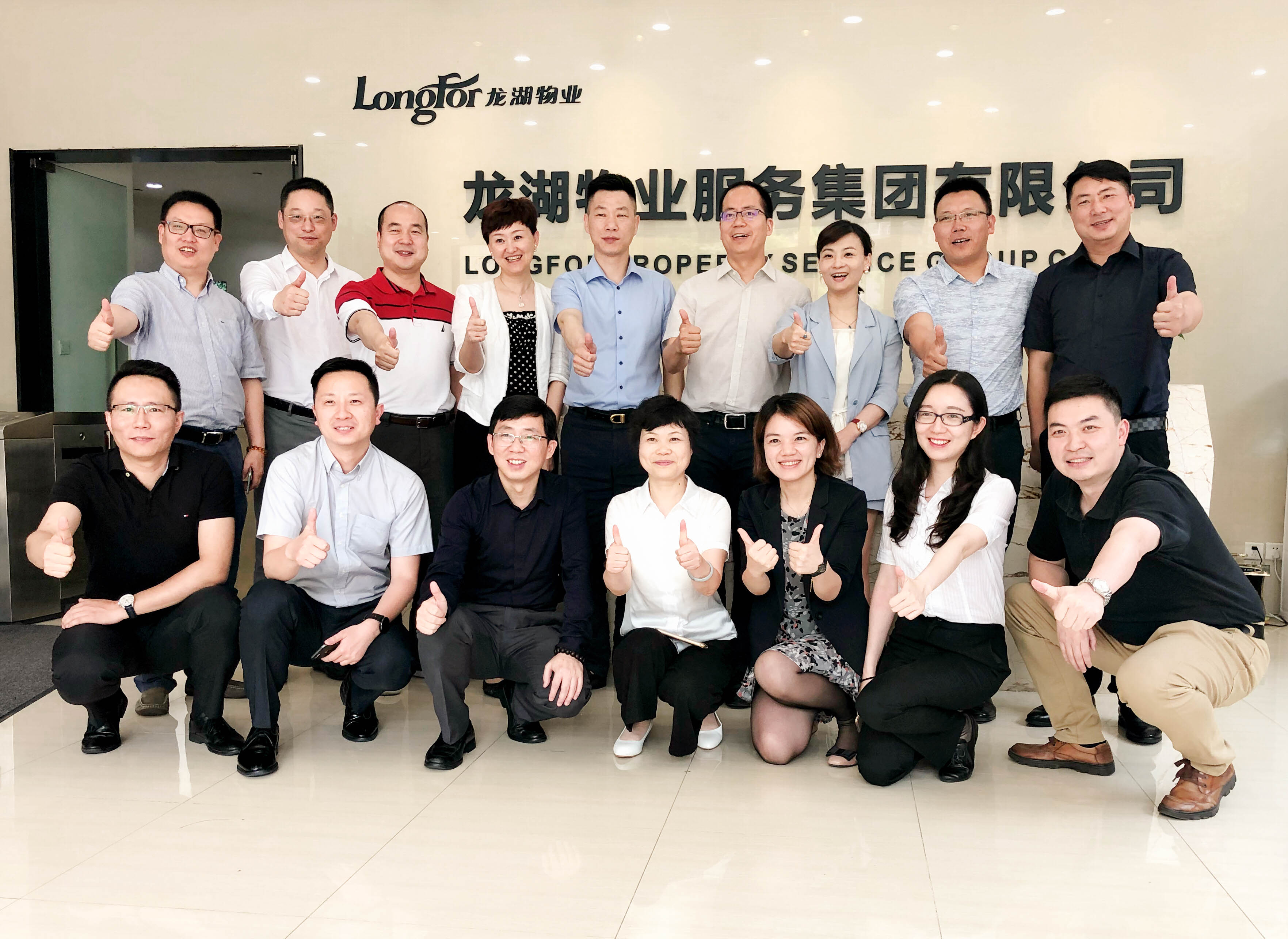 同行Talk|南都物業(yè)到訪龍湖物業(yè)&金科服務(wù)，感交智慧社區(qū)的美好生活
