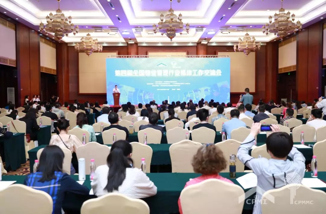喜訊|南都物業(yè)榮獲全國物業(yè)管理行業(yè)媒體影響力TOP50！