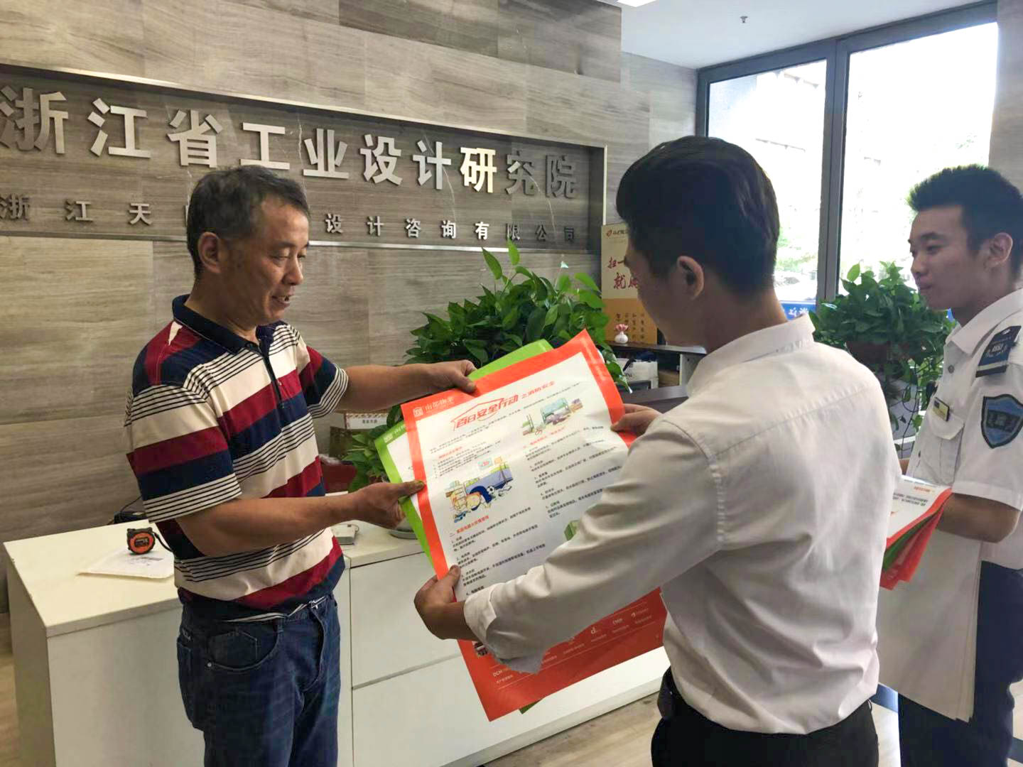 百日安全護(hù)平安|萬人行動(dòng)，百場守護(hù)，與數(shù)十萬業(yè)主共話美好