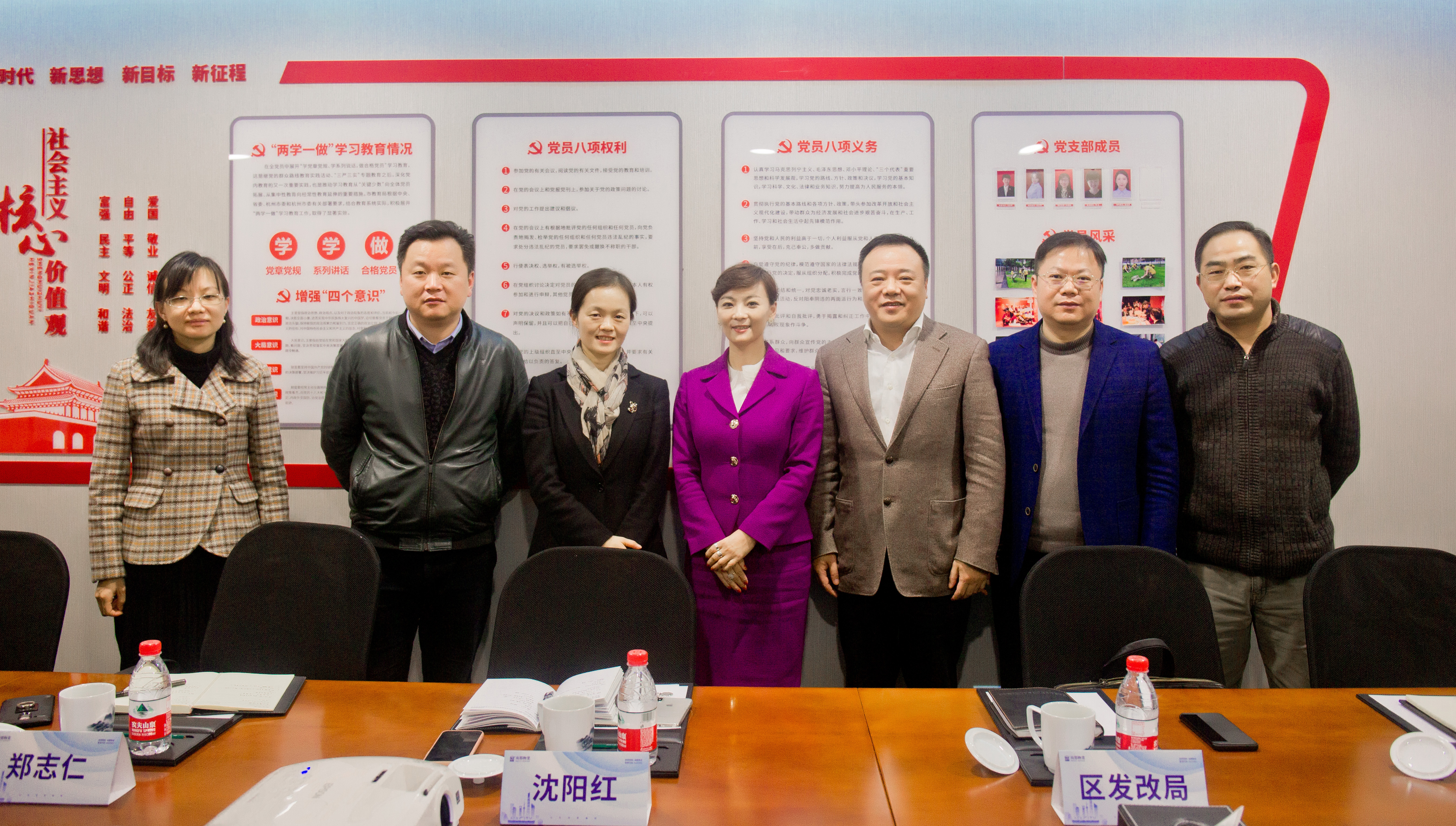 中共杭州市西湖區(qū)委常委、統戰(zhàn)部長沈陽紅一行蒞臨南都物業(yè)考察指導