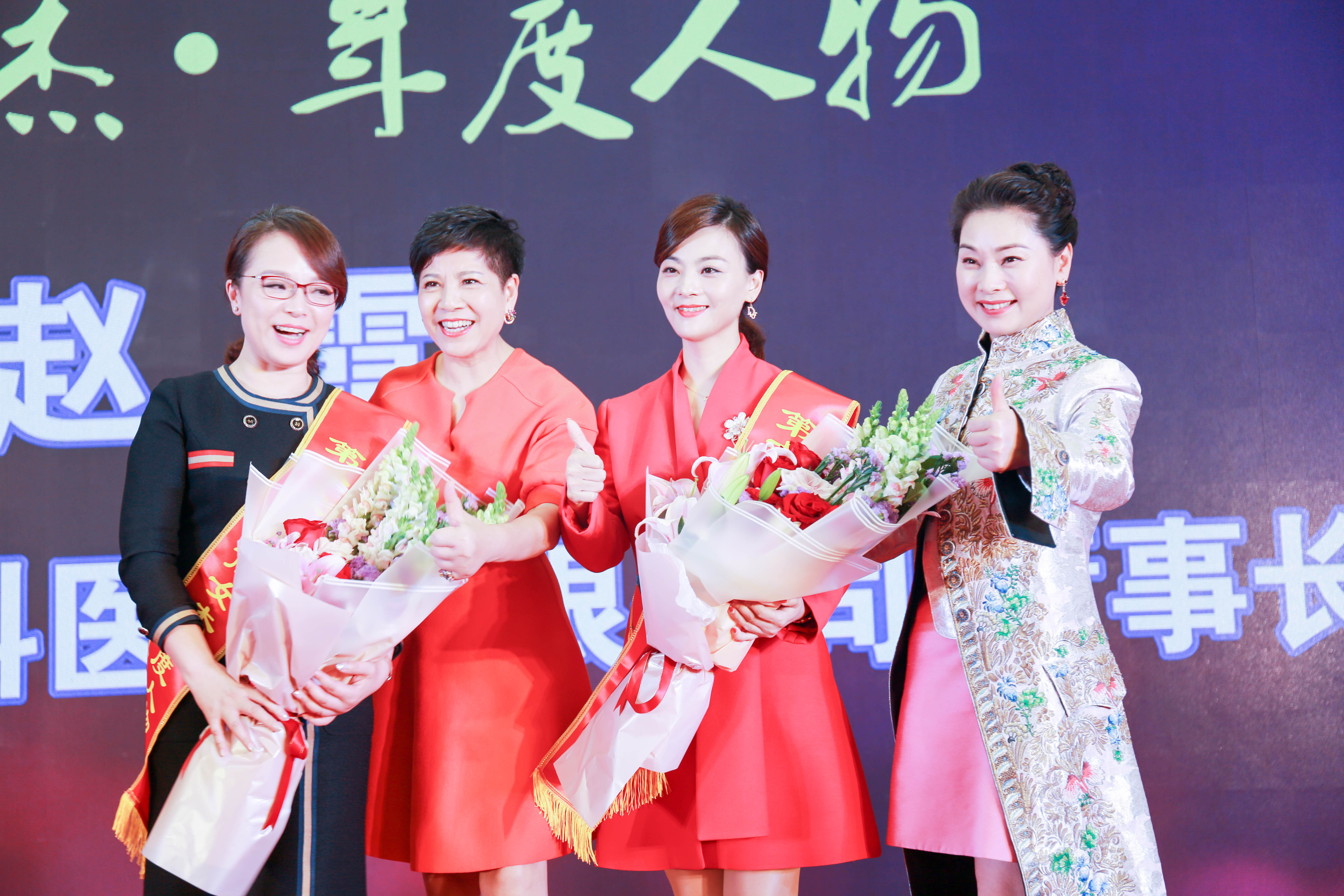 時代芳華 巾幗浙商|南都物業(yè)董事長韓芳榮獲第十二屆浙商女杰創(chuàng)新引領宣傳活動“浙商女杰·年度人物”獎