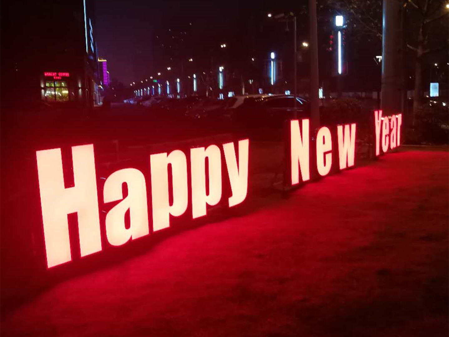 幸福年味 最美守護|在溫情脈脈的服務(wù)中，共迎新春
