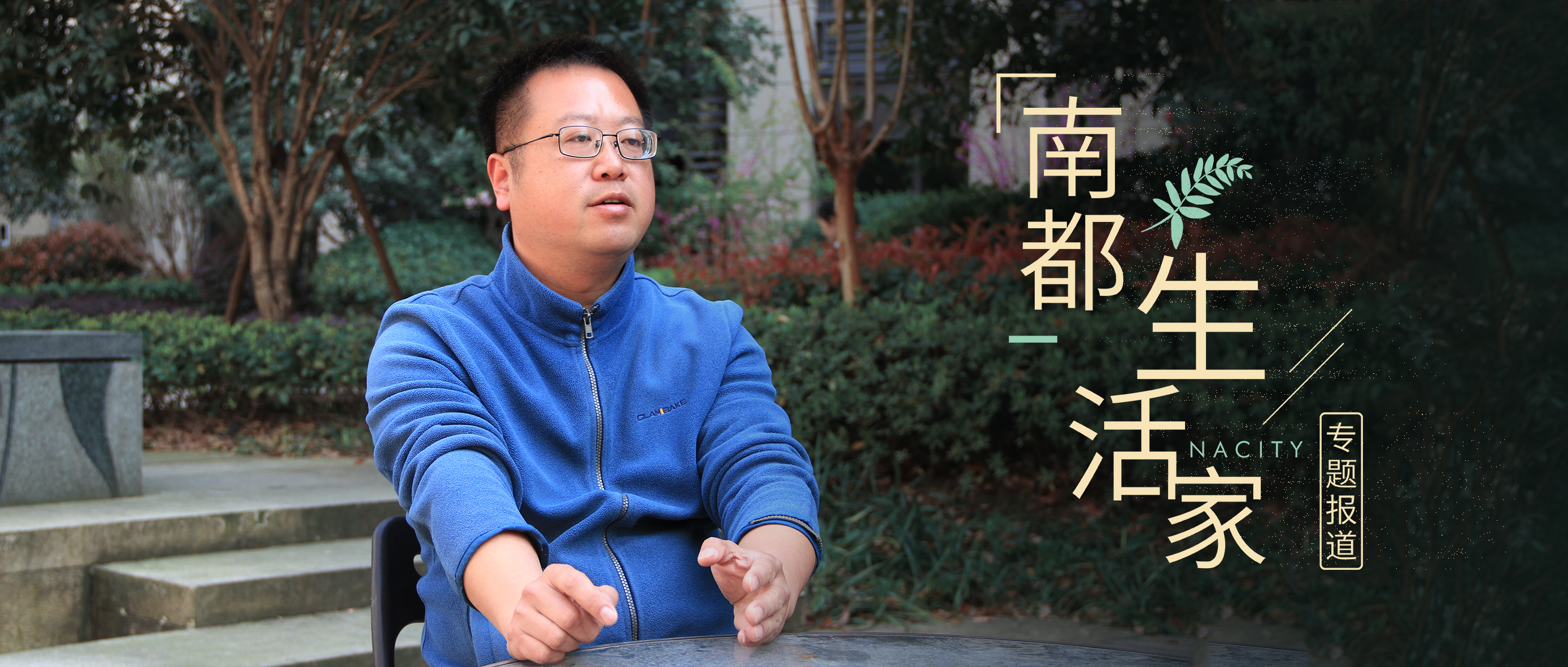 南都生活家| 心存善念，行則久遠，屬于央視“饅頭哥”的公益人生...