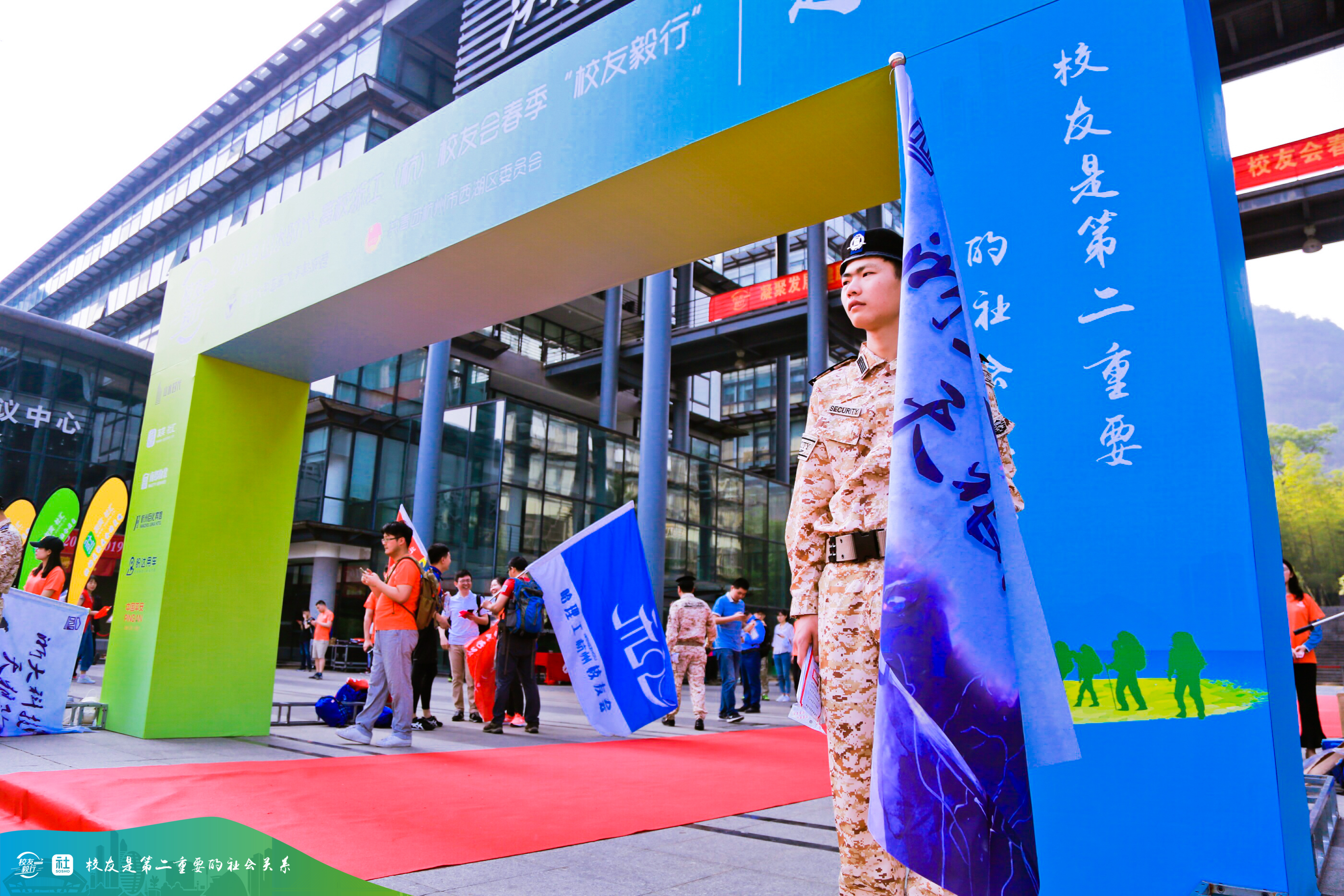 南都·毅行|2019百所高校校友健康毅行，共悅美好人生