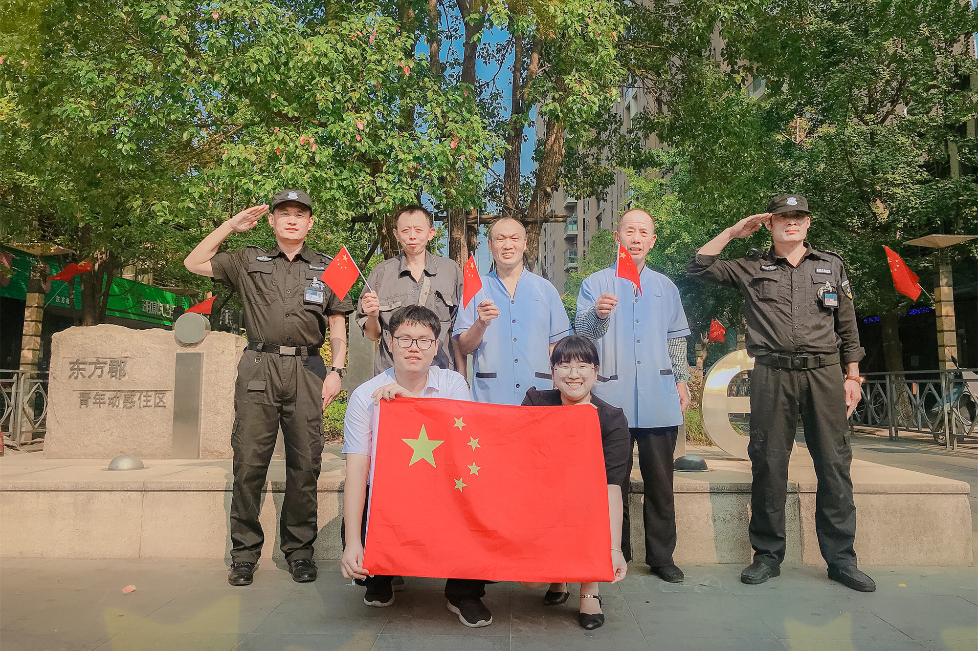 七十華誕 家國同夢| 一份安全守護(hù)，萬千慶祝情誼，禮賀國慶歡愉