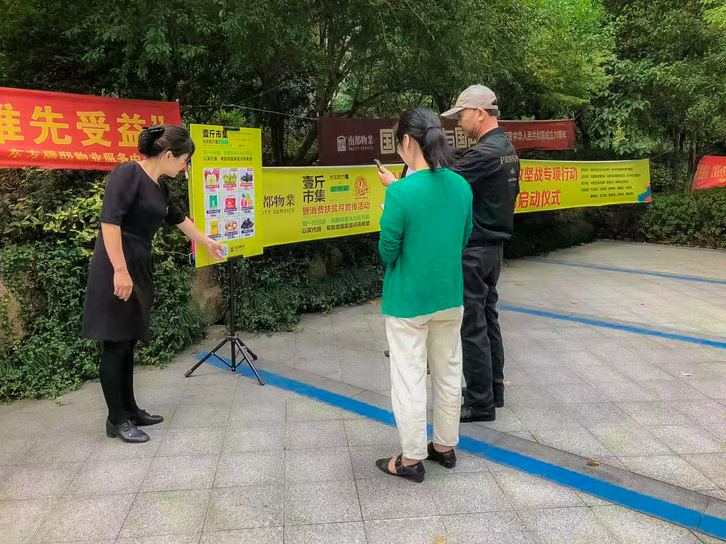 扶貧攻堅(jiān) 讓愛傳遞|南都物業(yè)積極參與“社區(qū)的力量”消費(fèi)扶貧攻堅(jiān)戰(zhàn)專項(xiàng)行動