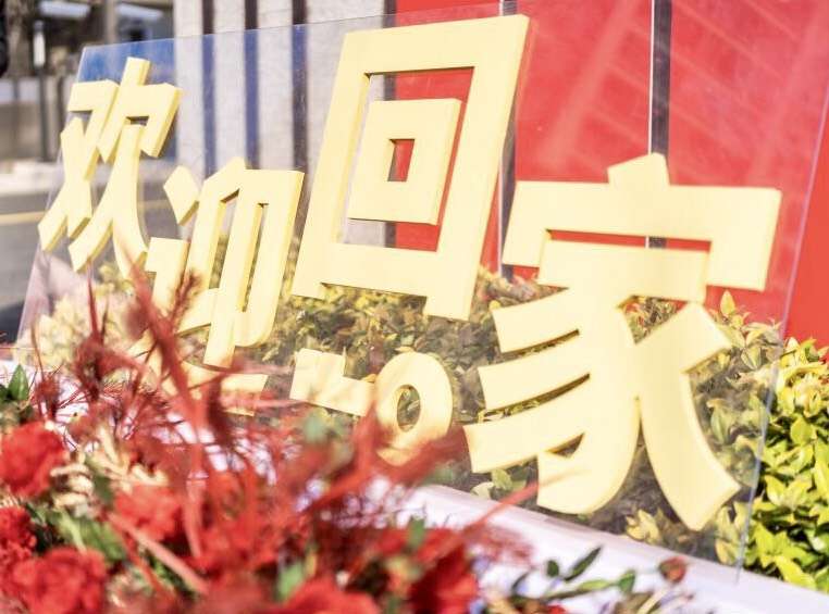 南都物業(yè)x綠地集團(tuán)|浙江省內(nèi)首個合作項(xiàng)目綠地?海灣聽海苑迎美好交付