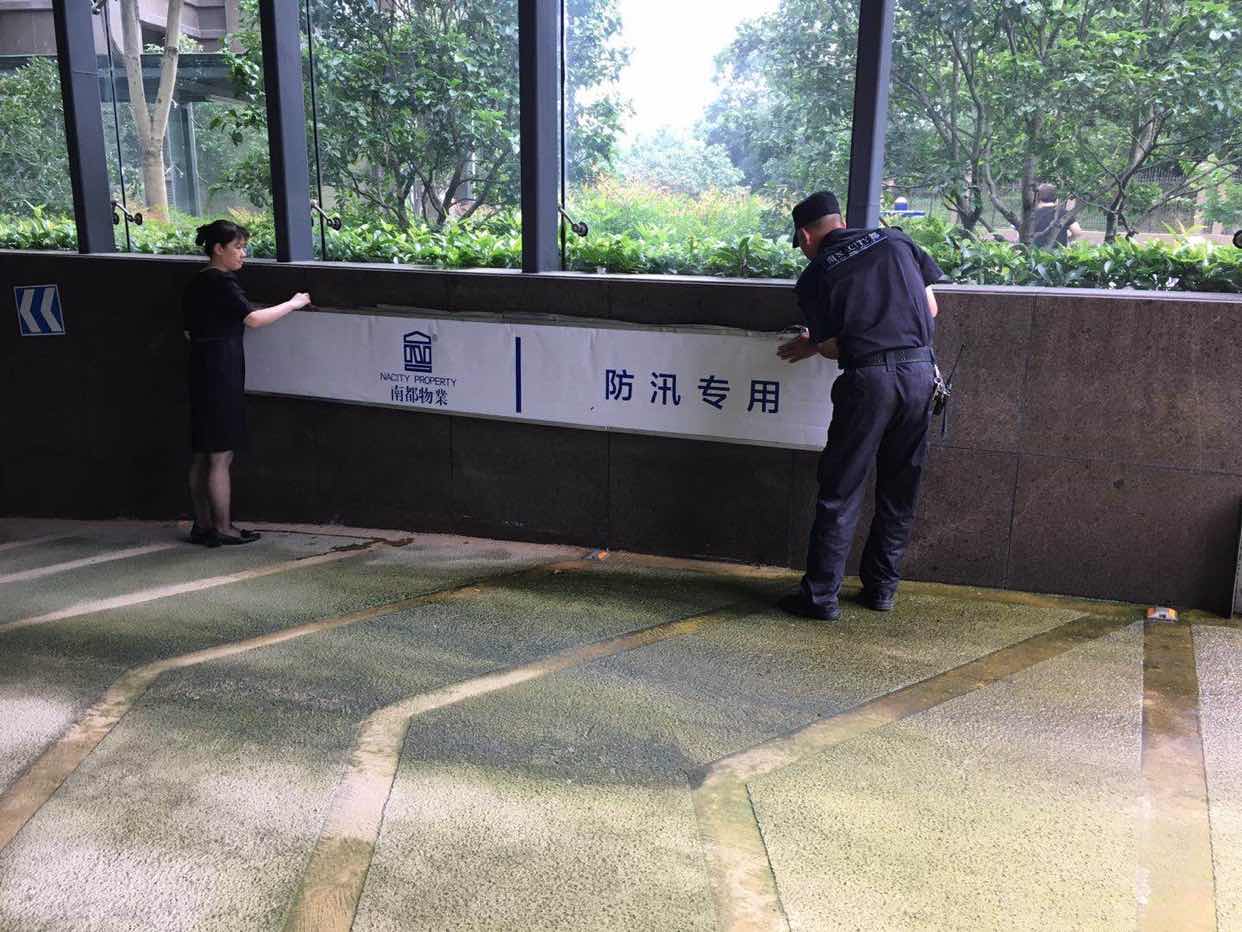 直擊汛情 | “快全準穩(wěn)”護好家，我們時刻堅守在崗！
