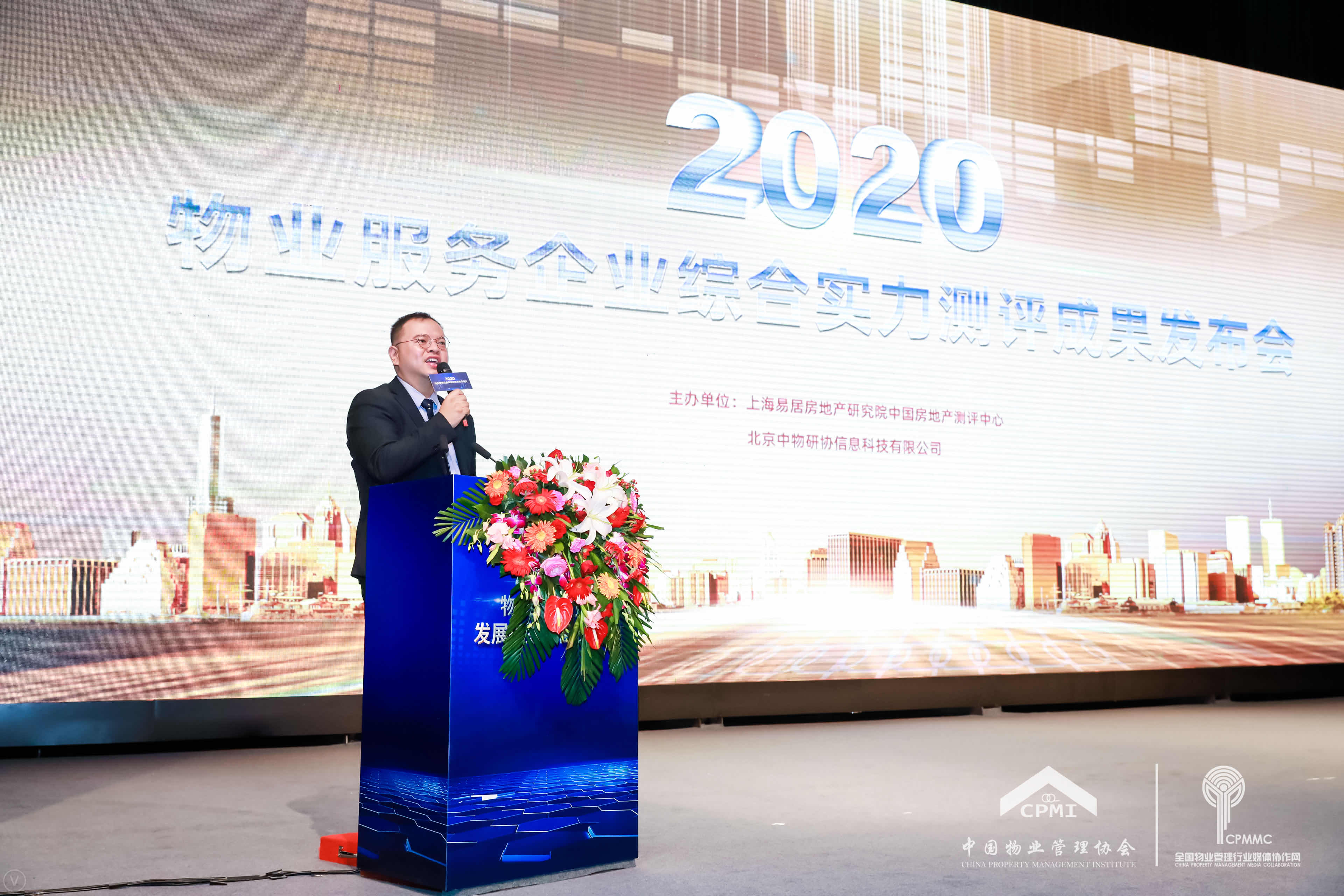 聚焦 | 南都物業(yè)服務(wù)集團(tuán)喜獲“2020物業(yè)服務(wù)企業(yè)綜合實(shí)力500強(qiáng)”、“2020物業(yè)服務(wù)企業(yè)品牌價(jià)值100強(qiáng)”等多項(xiàng)殊榮