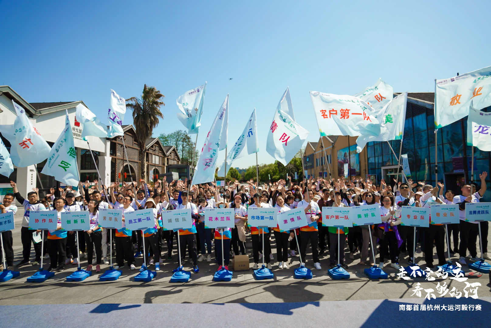 走不完的運(yùn) 看不夠的河 | 2021南都首屆杭州大運(yùn)河毅行賽圓滿收官