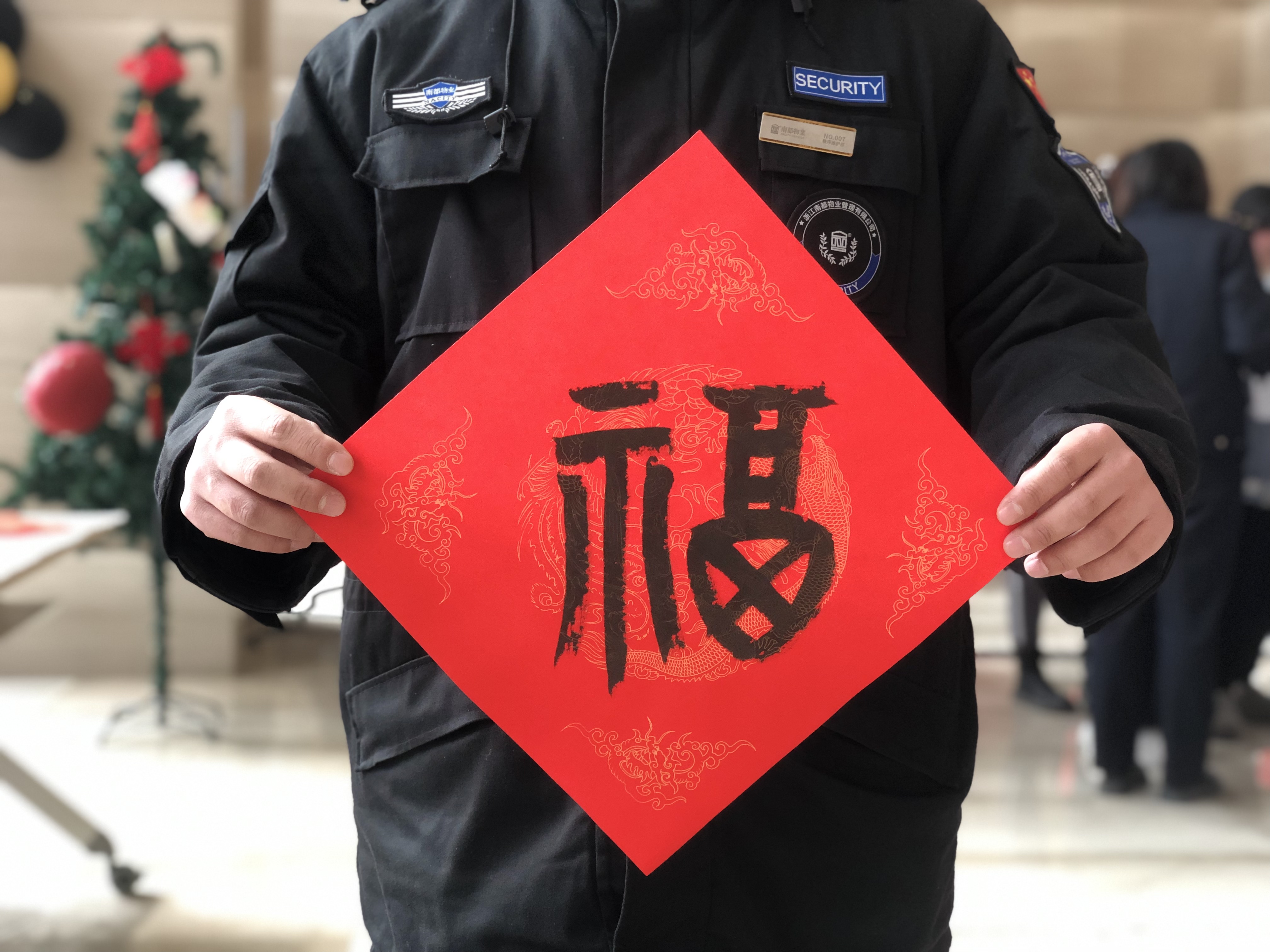 暖心冬日丨南都物業(yè)為您送“五?！?></a></div>
                        <div   id=