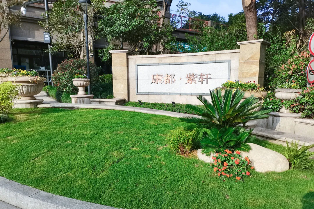 喜訊！南都物業(yè)服務(wù)小區(qū)入選國家住建部“美好家園”名單