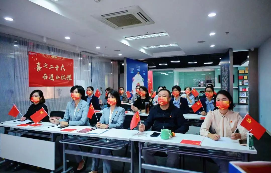 奮進(jìn)新征程 │ 南都物業(yè)組織集中觀看學(xué)習(xí)黨的二十大開幕會(huì)