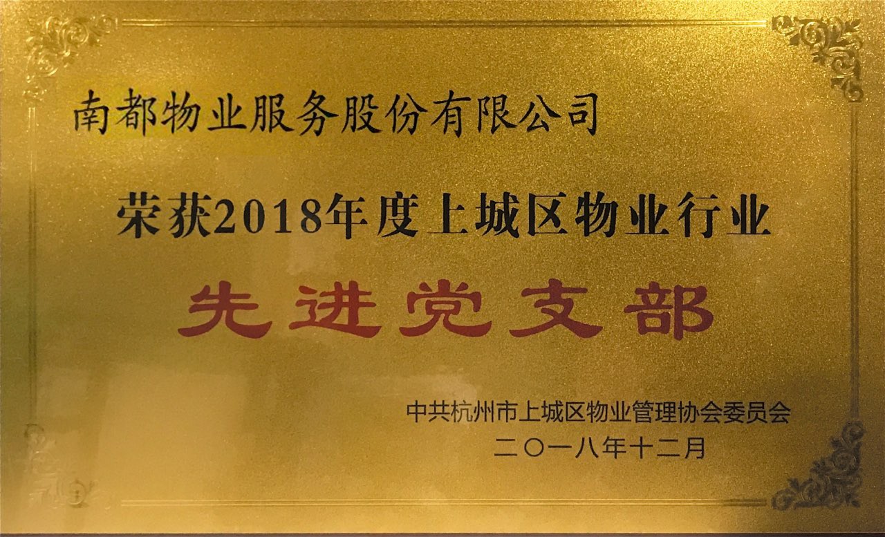 榮譽獎牌.jpg