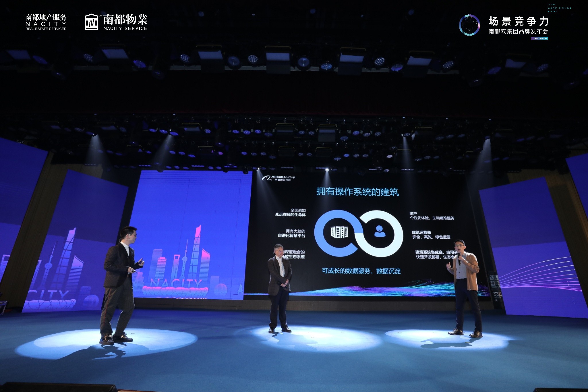 第二場大咖對話照片.jpg