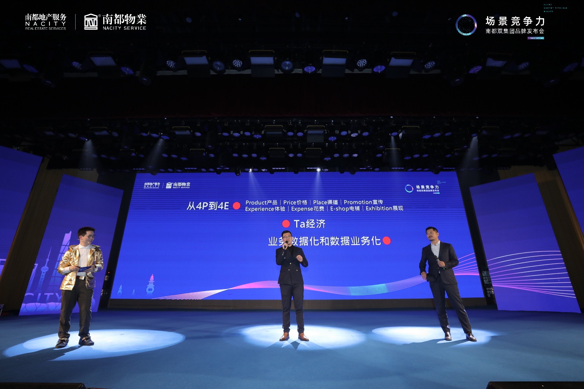 第三場大咖對話照片.jpg